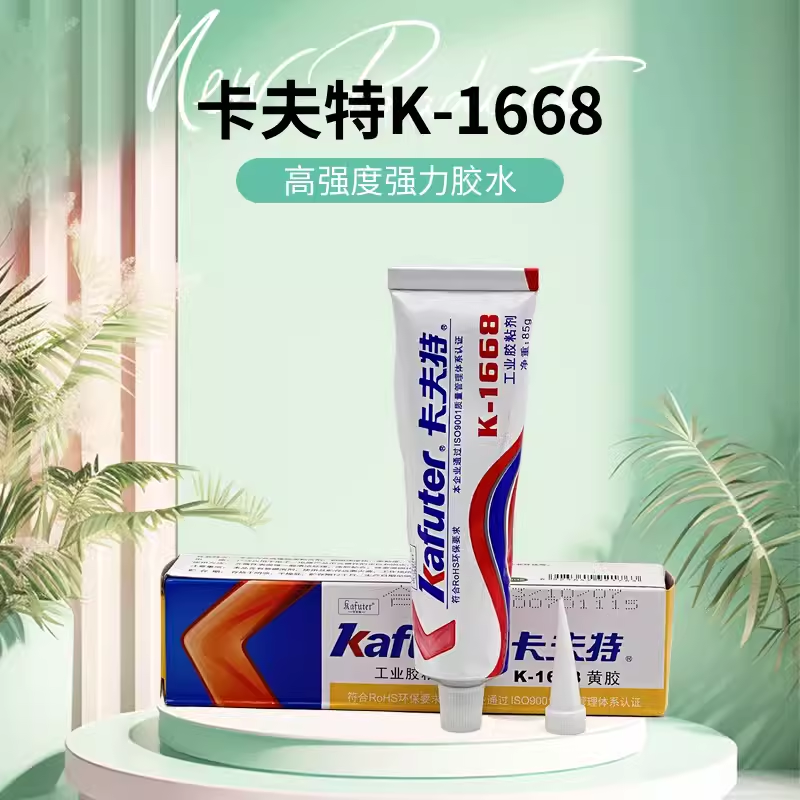 16c152e0-dfa4-40fe-a3c3-7181c2c49353 (1)