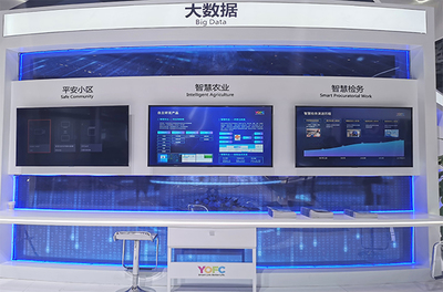 北京PT展長飛公司榮膺多項大獎，行業實力再獲軟件開發領域認可