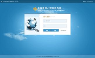 北京心理測(cè)評(píng)軟件系統(tǒng)開(kāi)發(fā)報(bào)價(jià)解析 成本構(gòu)成與影響因素